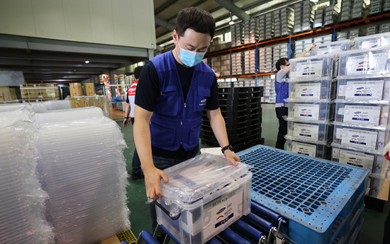 이재민 구호키트 슬라이드