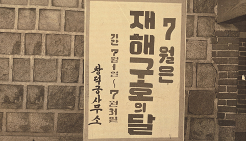 히스토리이미지