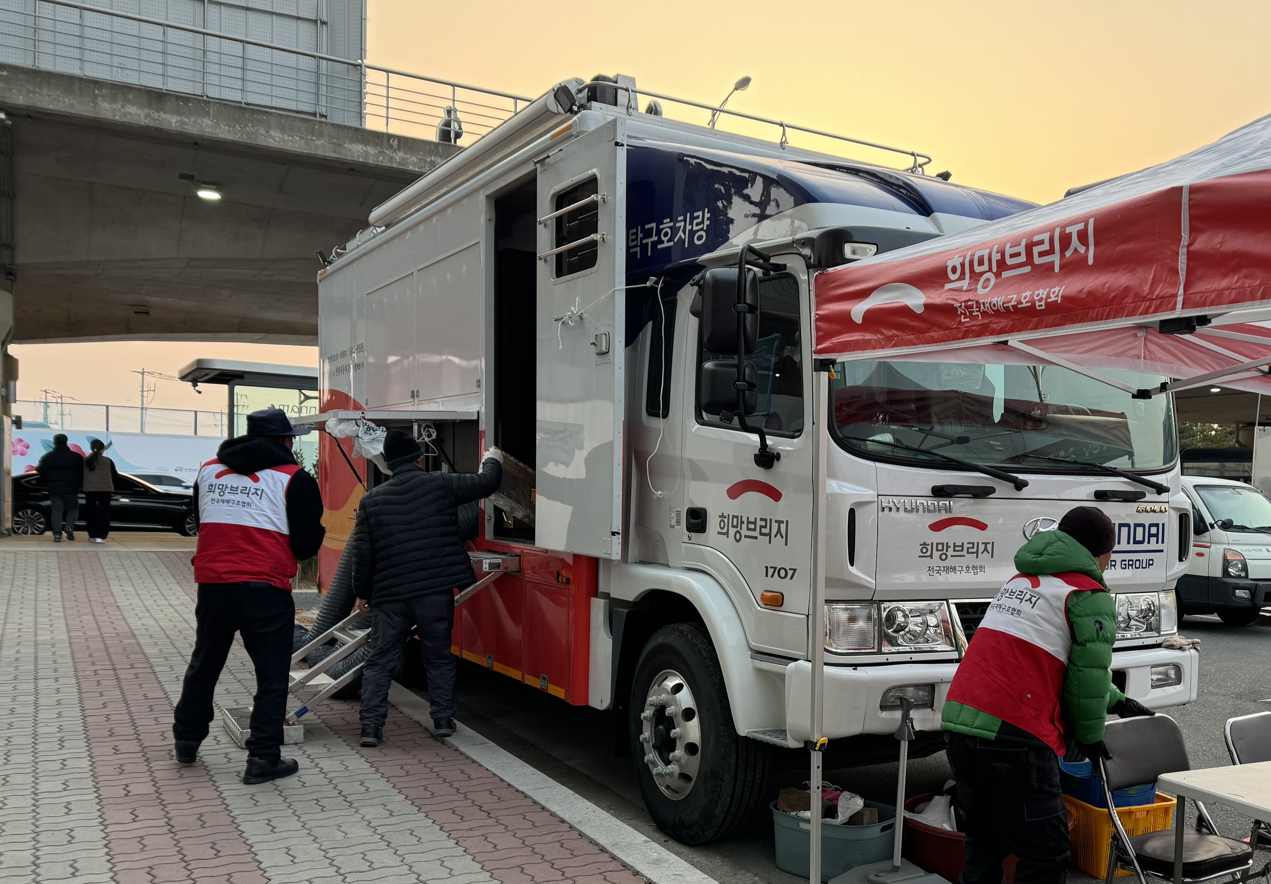 제주항공 여객기 사고 긴급대응 및 구호활동 보고